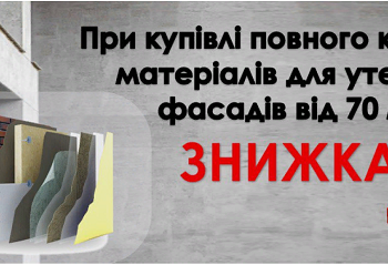Товари будівельного магазину у Львові та його переваги
