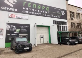 СТО Gepard: идеальный сервис для оценки автомобиля