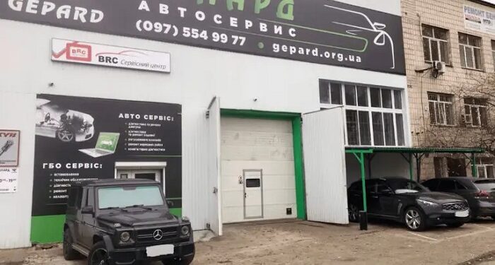 СТО Gepard: идеальный сервис для оценки автомобиля